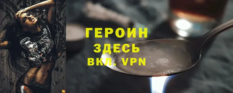 ГЕРОИН VHQ  KRAKEN вход  Зерноград 