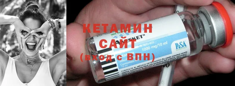 КЕТАМИН ketamine  купить наркотик  Зерноград 